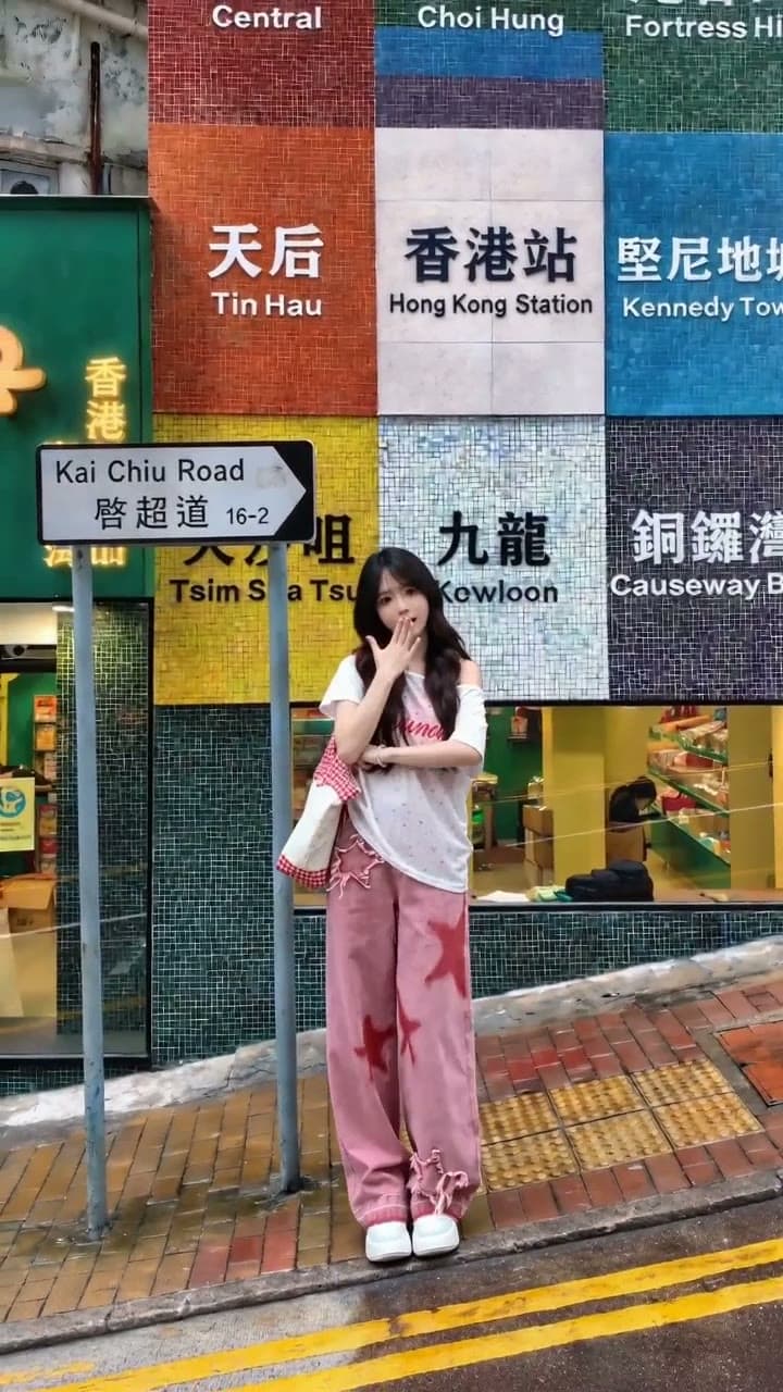 街拍時尚 — 品牌型錄主視覺